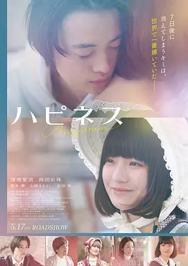 山楂树之恋极速秒播
