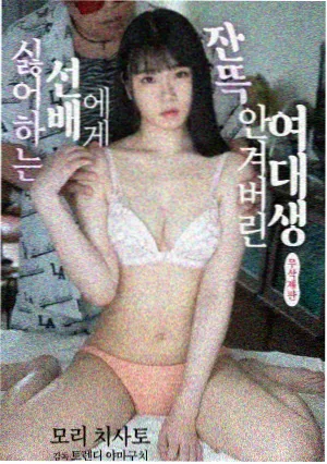 当代电影修复档案单元 旧片修复对照示意